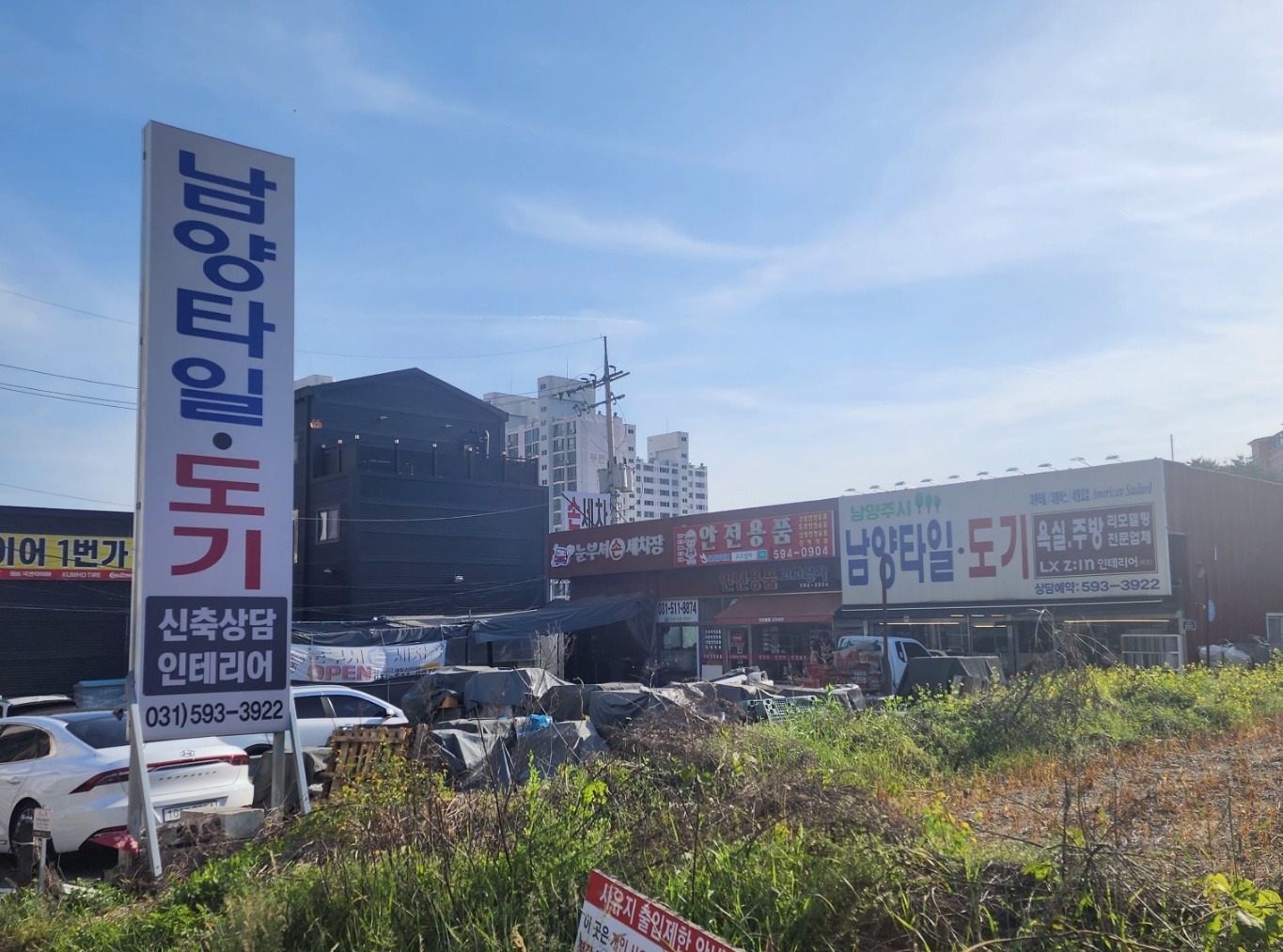 3695294320_4CFMBOS0_34e78844a33ee26adfd0e85bf50e41c0719ad31d.jpg 이미지크게보기