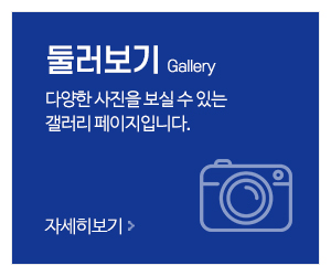 남양타일_메인중간_시공사례