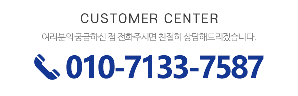 남양타일_메인하단